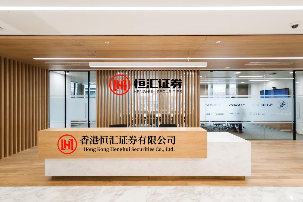 联华证券策略